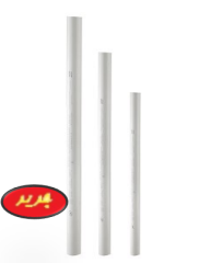 لوله محافظ هادی برق نسوز UPVC